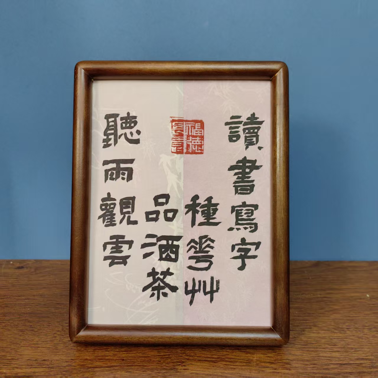 【读书写字种花草】原创手写精致实木装饰摆台