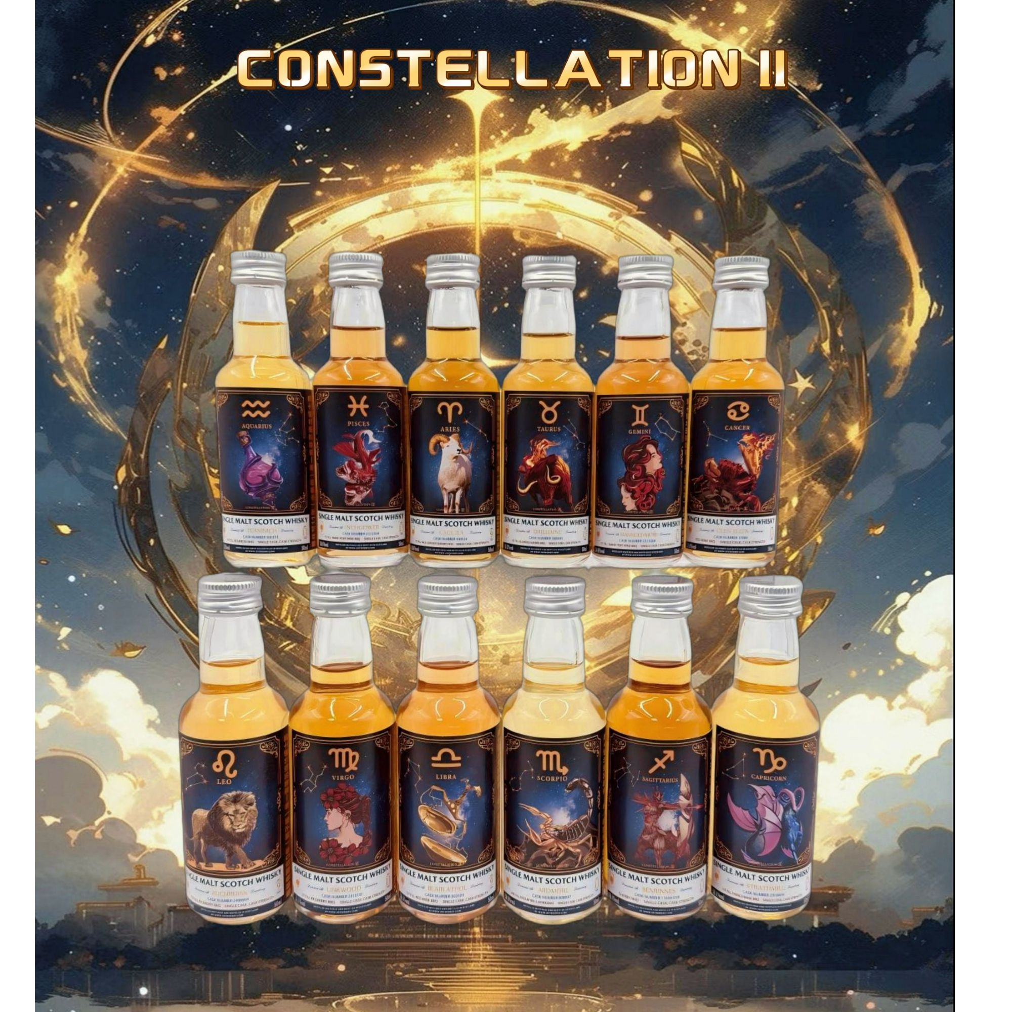 SR星座II 十二星座单一麦芽威士忌50ML全套 单桶桶强