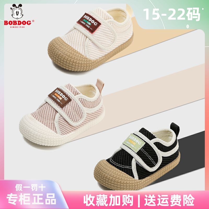 巴布豆学步鞋2025新款童鞋婴幼儿防滑单鞋春秋男童女宝宝运动鞋子