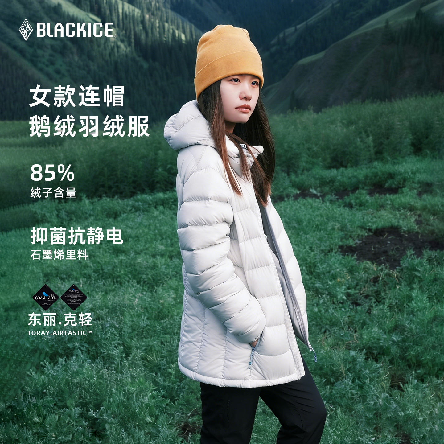 黑冰保暖短款户外休闲连帽羽绒服排骨内胆鹅绒上衣8162