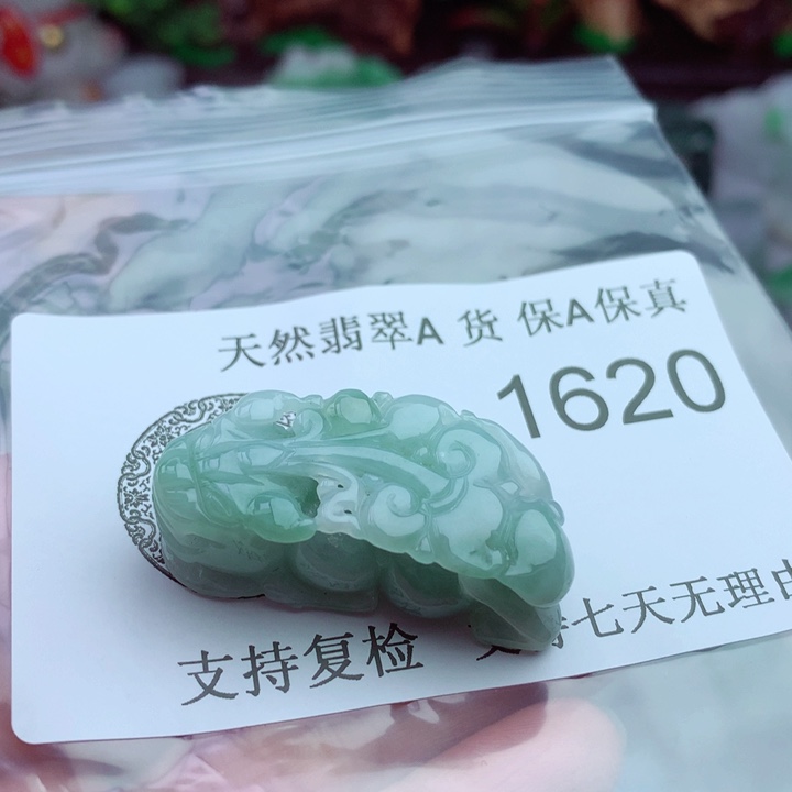 吊坠(不含链)未镶嵌翡翠