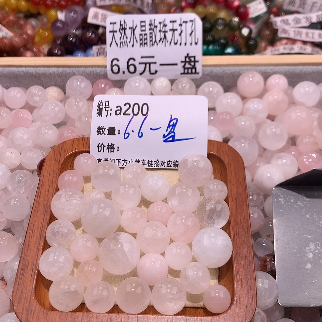 未镶嵌手串水晶200！……