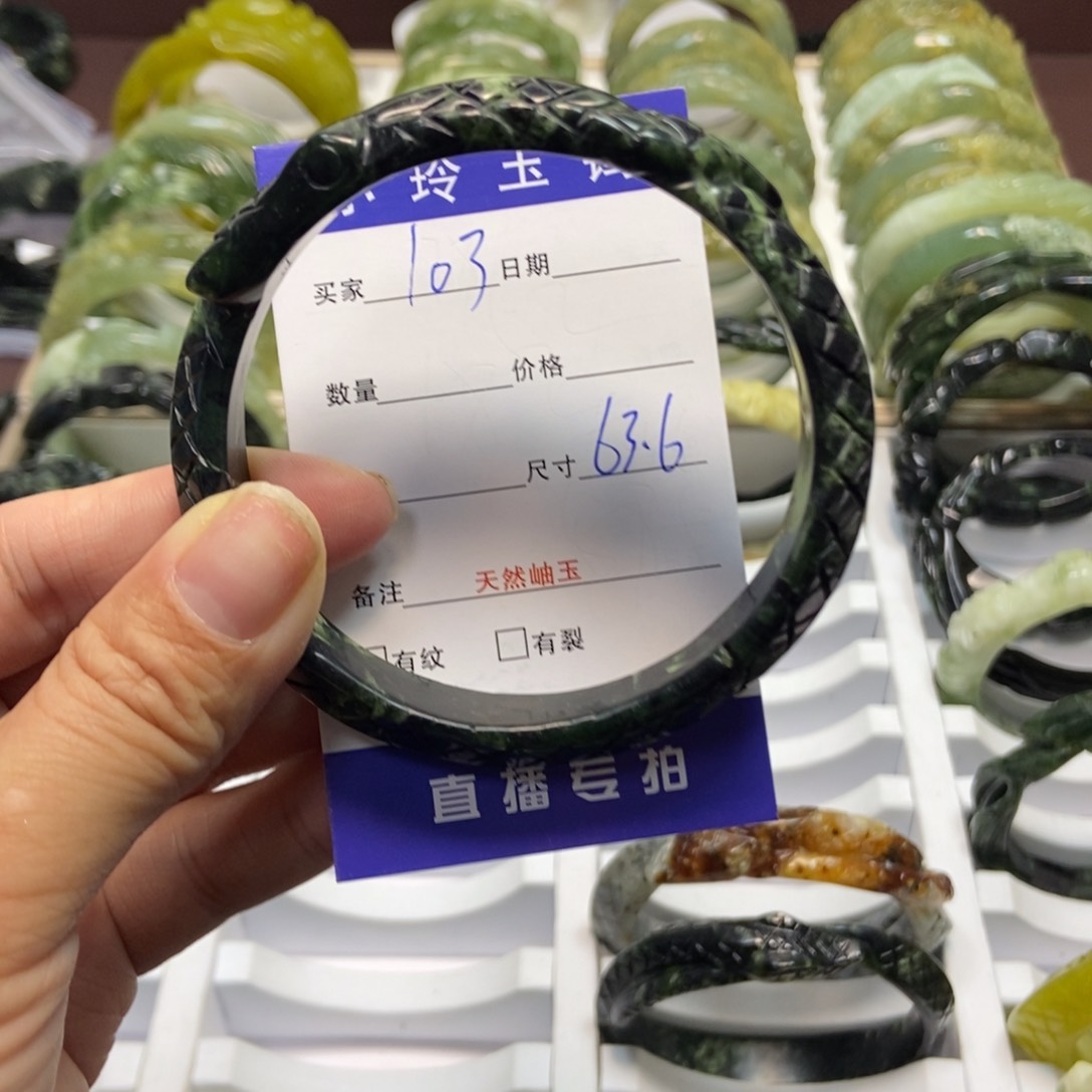 蛇纹石玉手镯未镶嵌