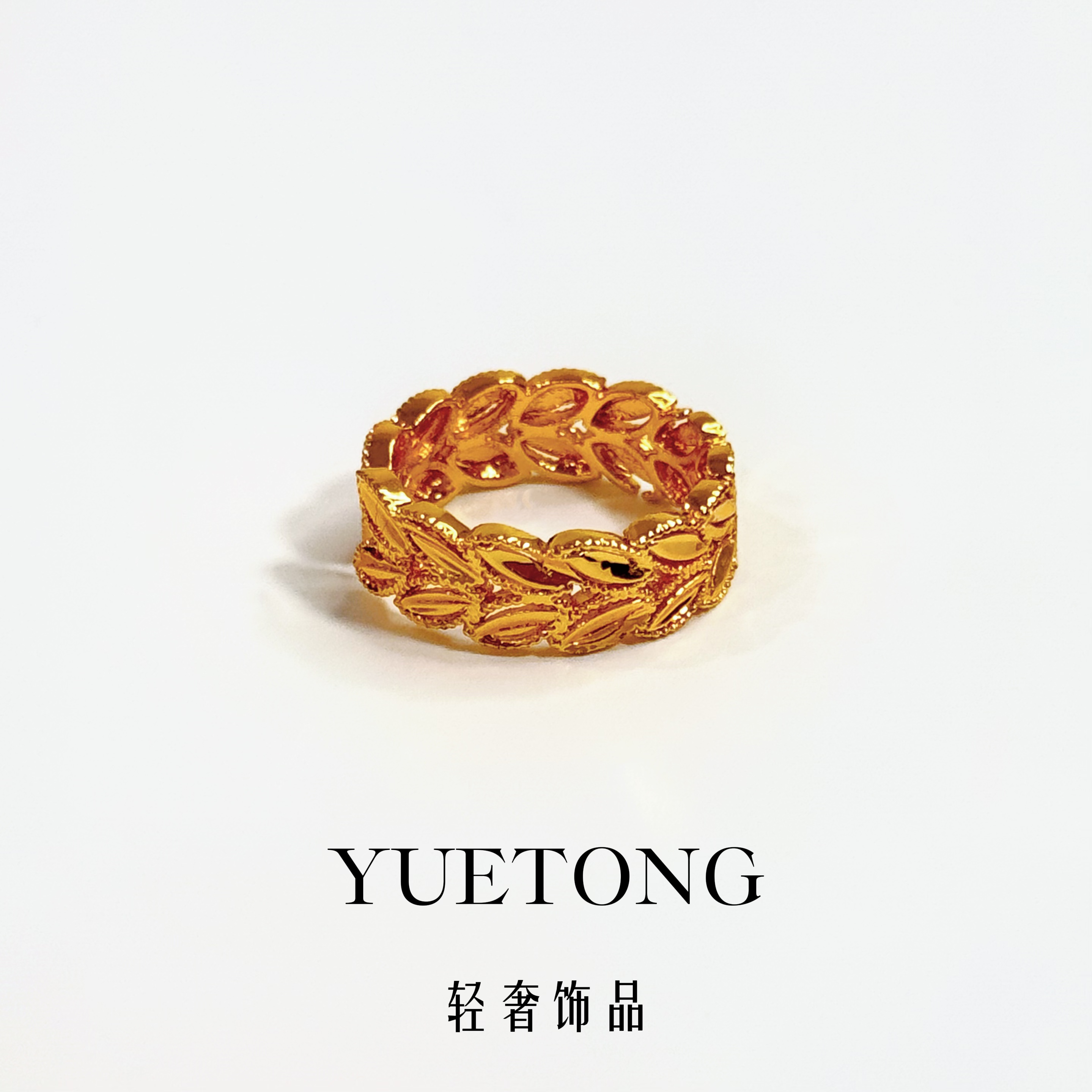 YUETONG 金色气质凤尾麦穗镂空戒指开口可调节轻奢戒指小众