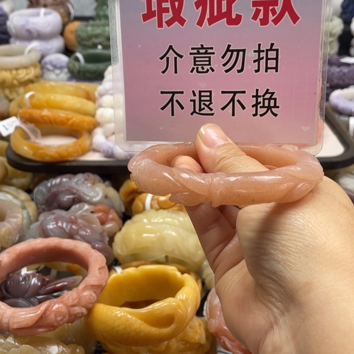 石英质玉未镶嵌手镯