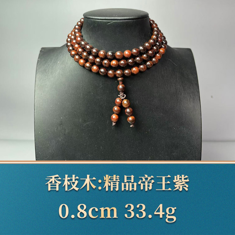 三福（红木）47166 精品帝王紫 香枝木