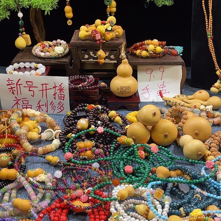 匠心臻品葫芦堂手串