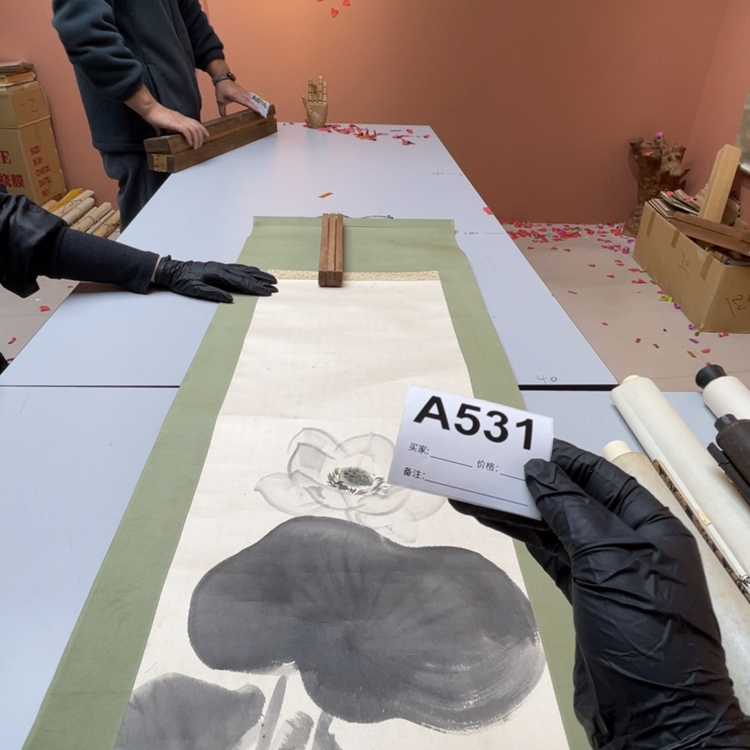 和***铺书法回流老画不退不换