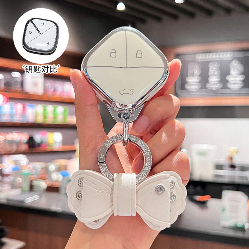 适用于23-25五菱缤果钥匙套新款Airev晴空可爱车钥匙包壳扣女专用