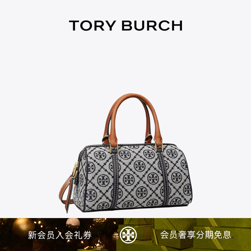 TORY BURCH 汤丽柏琦 T MONOGRAM 迷你老花波士顿酒桶包 170417