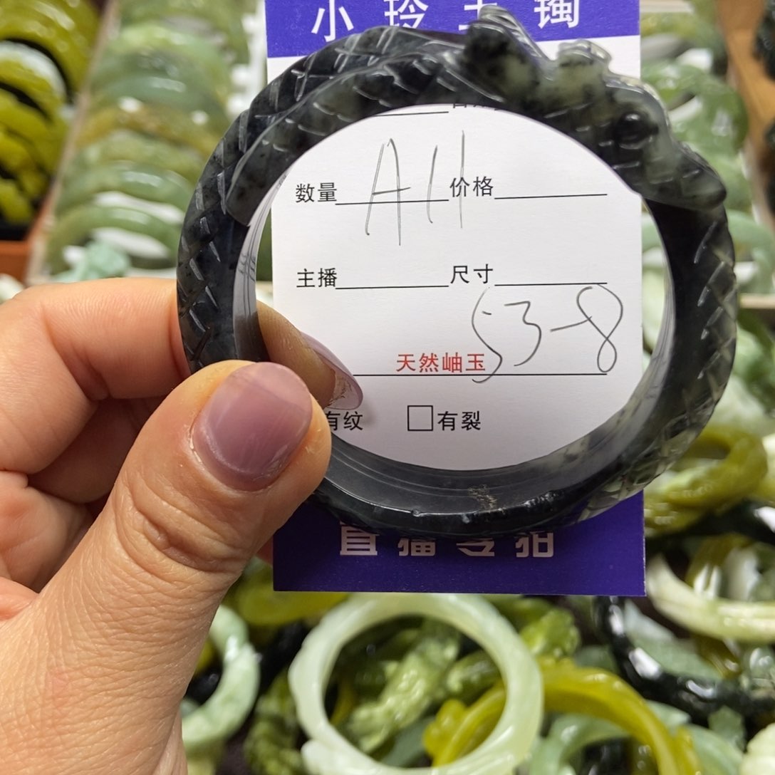 蛇纹石玉手镯未镶嵌