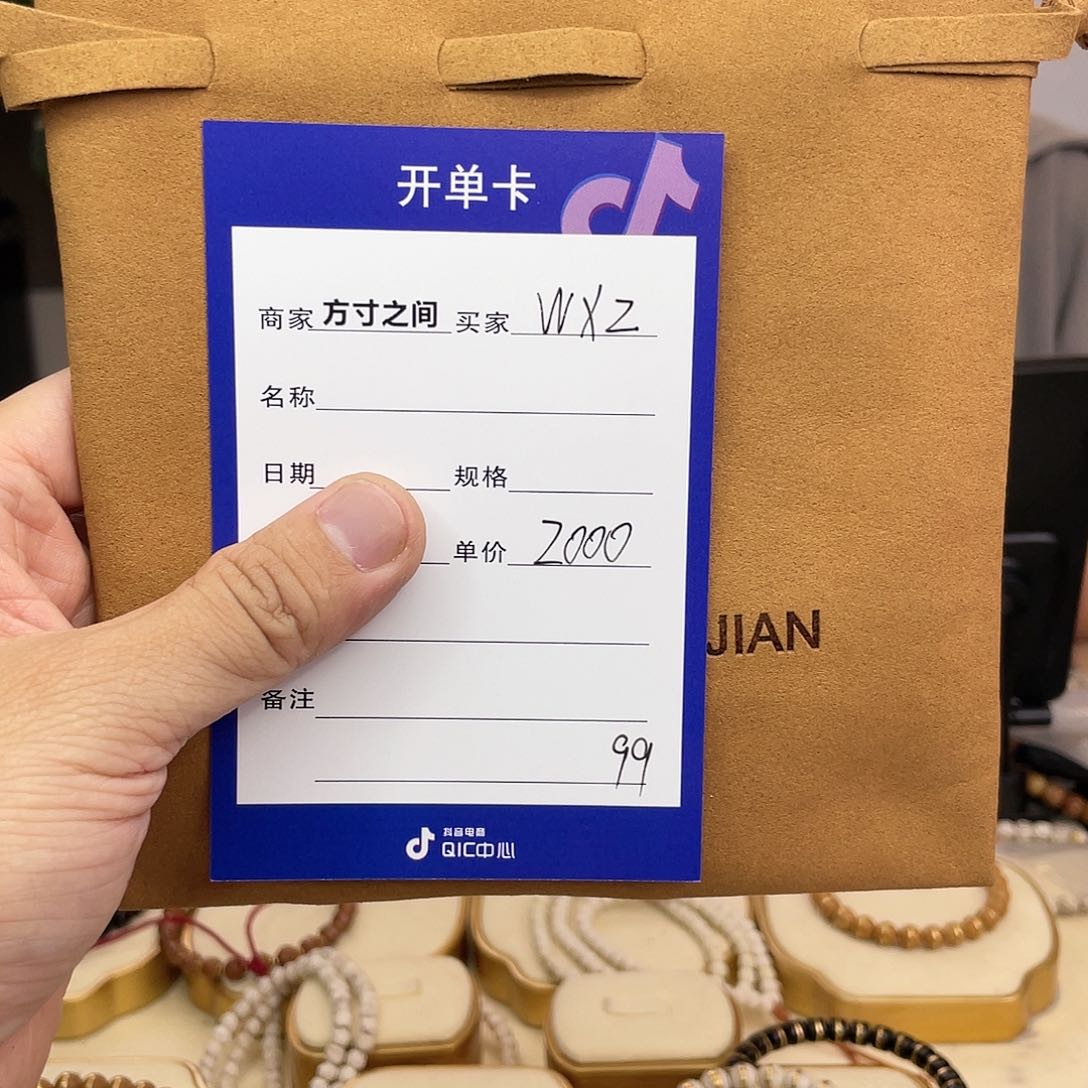 星月菩提手串W*Z星月菩提手串无相