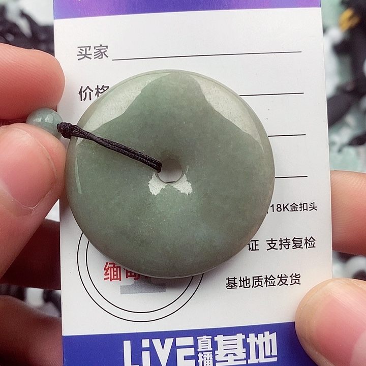 翡翠挂件未镶嵌翡翠