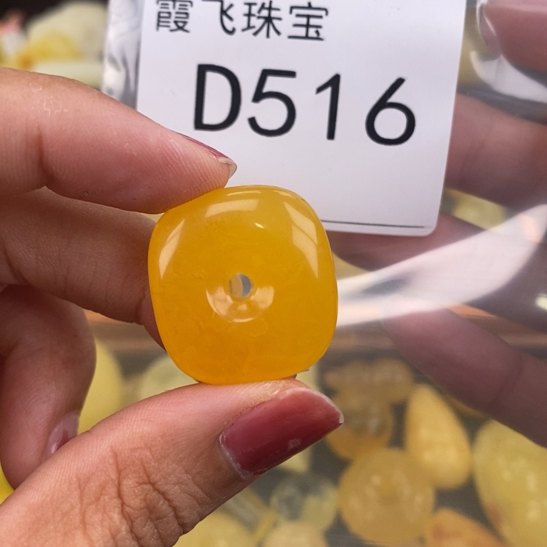 琥珀未镶嵌珠宝奇石24.7