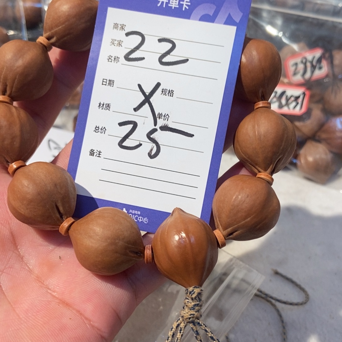 吊坠橄榄核橄榄橄榄
