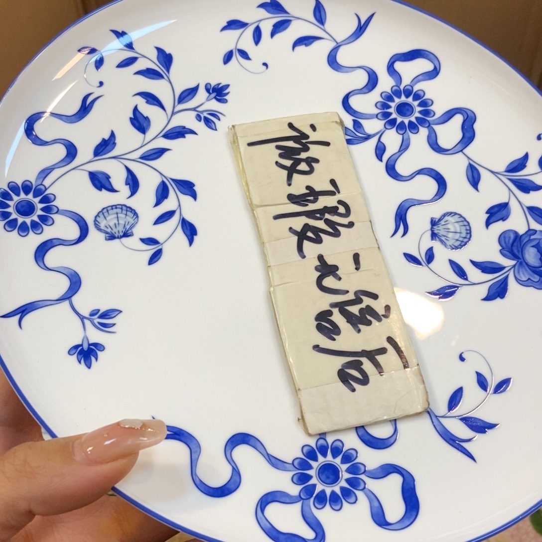 瓷片两单包邮………………………………