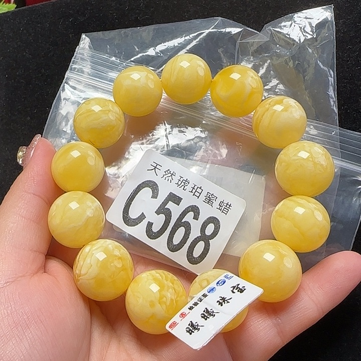 蜜蜡珠宝奇石未镶嵌18