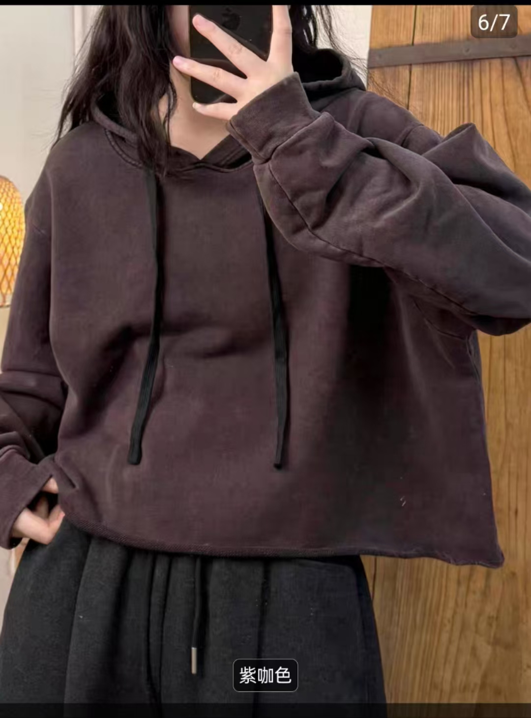 闪电购  按编码拍孤品666