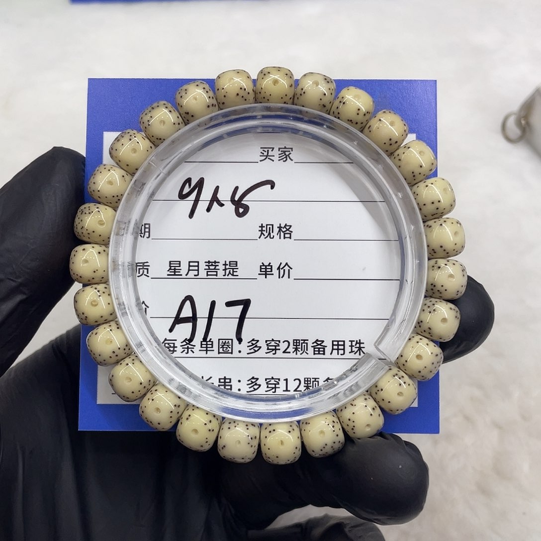 星月菩提手串星月a 17