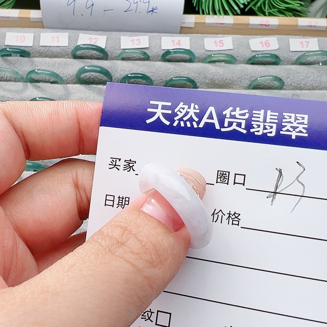 翡翠戒指未镶嵌翡翠