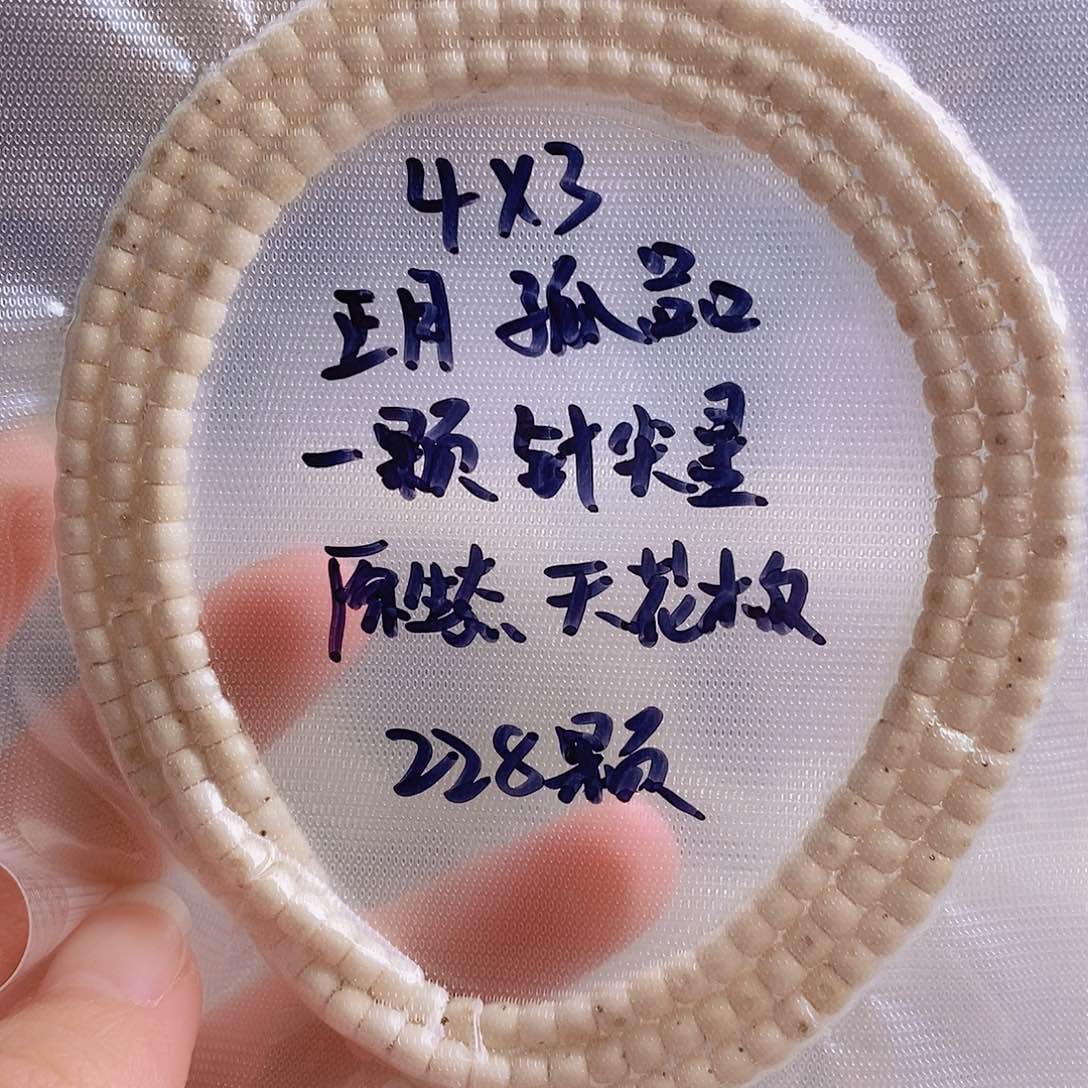 星月菩提吊坠星月