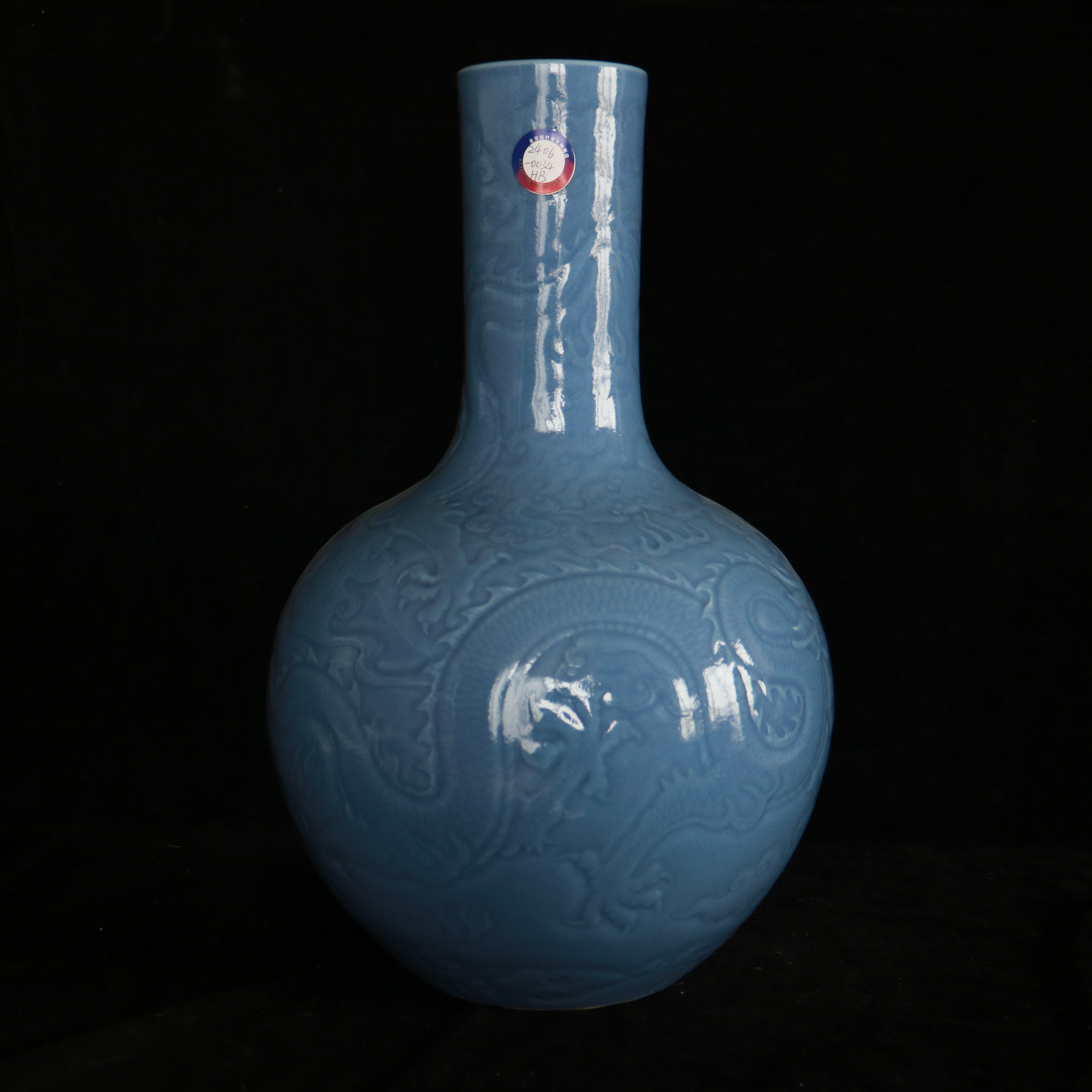 清代龙纹暗刻天球瓶