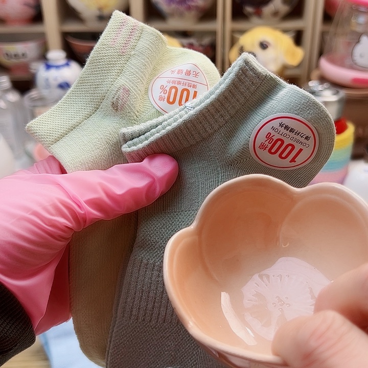 4558888868888998888888886