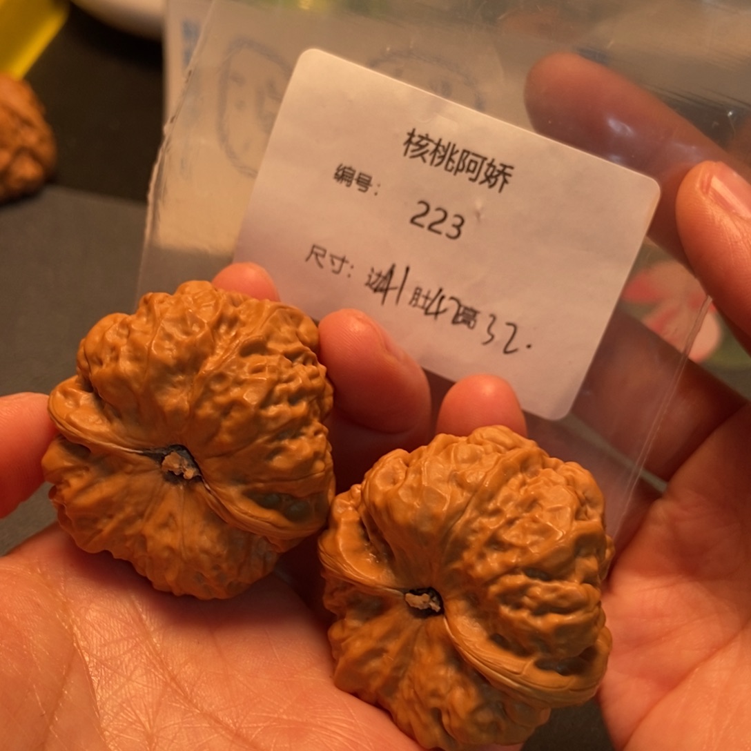 文玩核桃吊坠蛤蟆