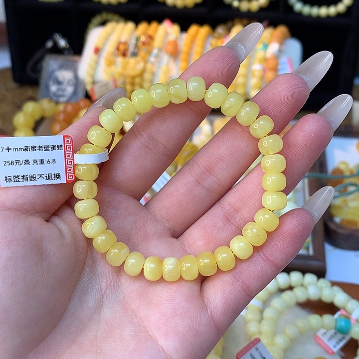 琥珀手链未镶嵌蜜蜡手串素圈