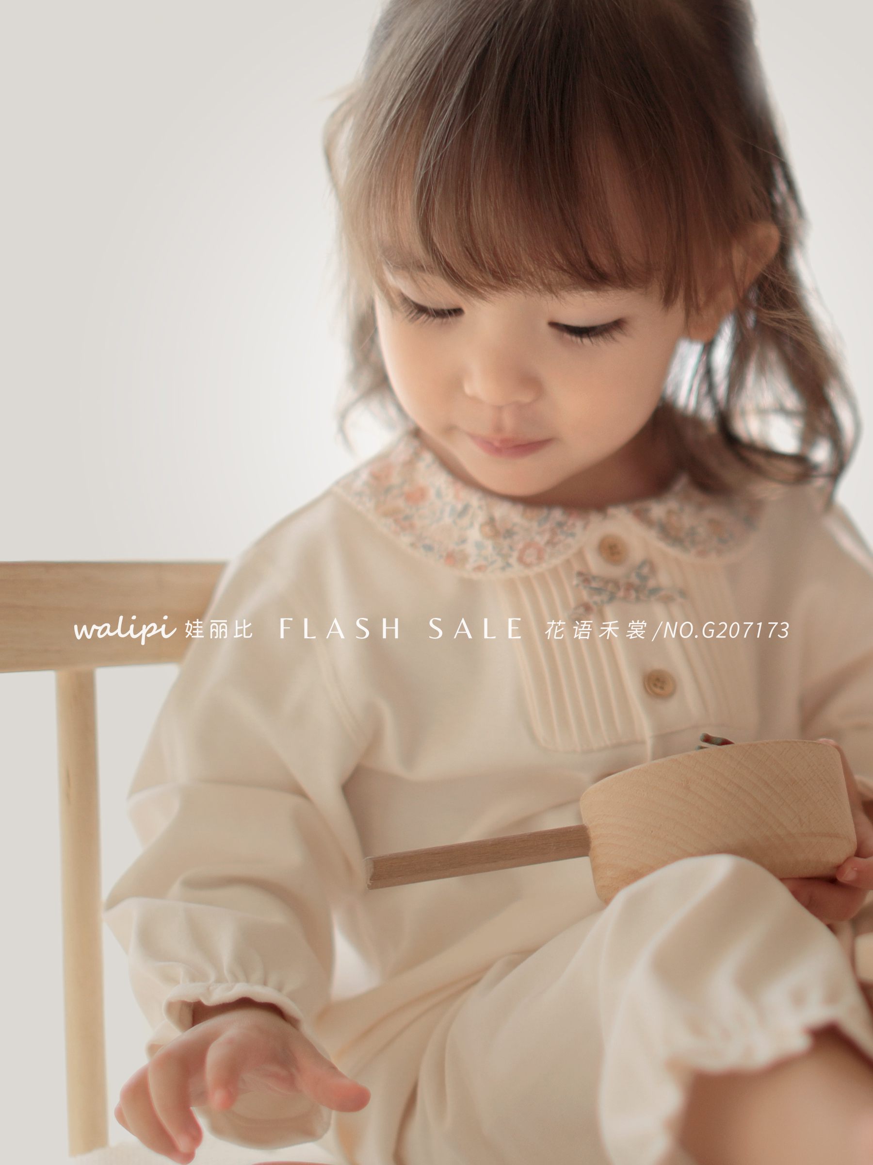 25年秋冬新品家居分体套装云芯宝，新肤乐