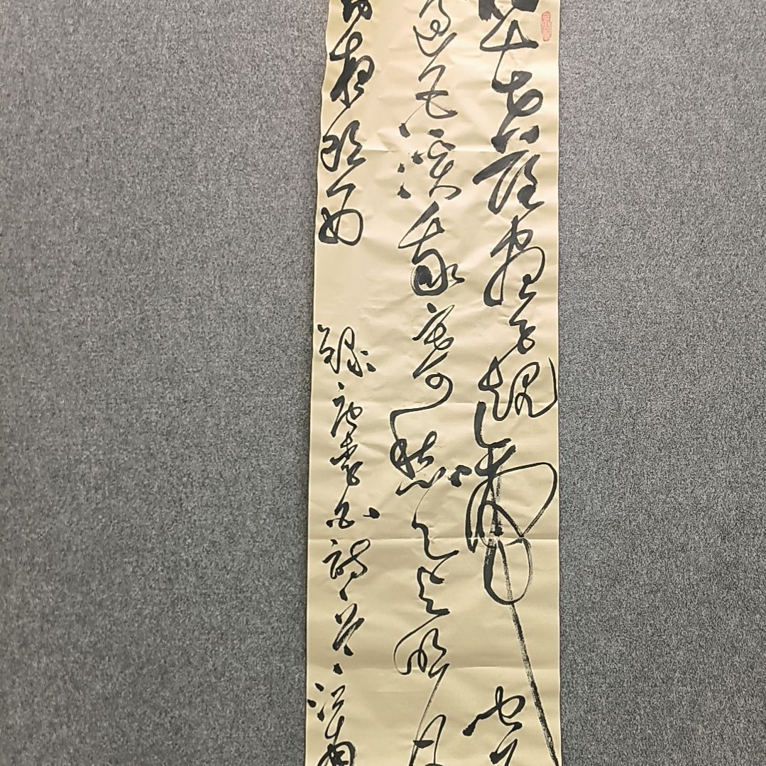 书法江南老师书法作品