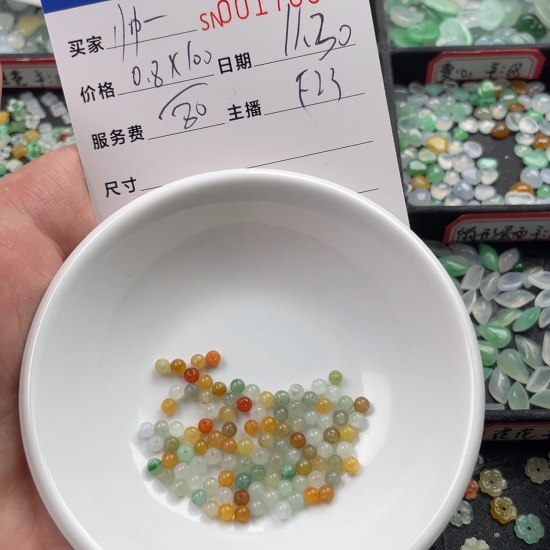 颈饰未镶嵌翡翠帅****