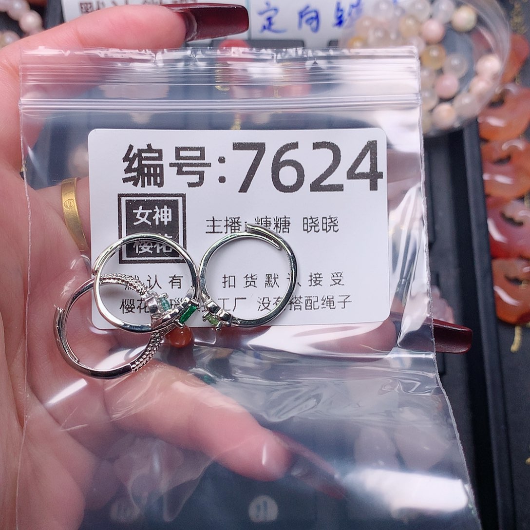 玛瑙/玉髓颈饰合金爱****妮