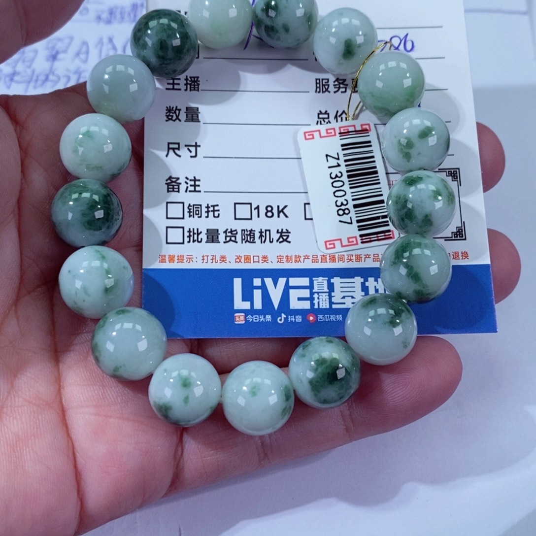 翡翠颈饰未镶嵌一**过