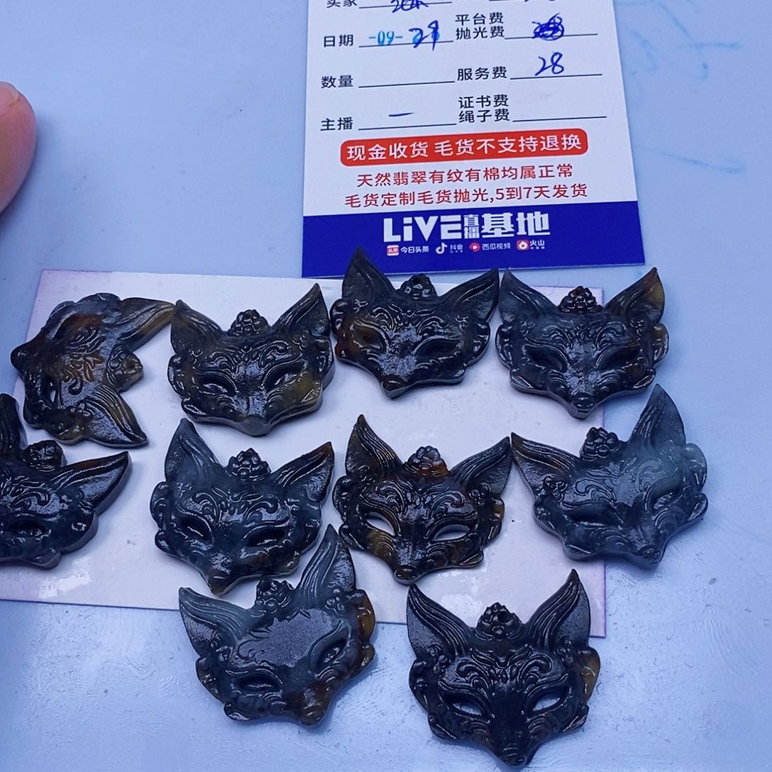 继***)翡翠未镶嵌颈饰翡翠