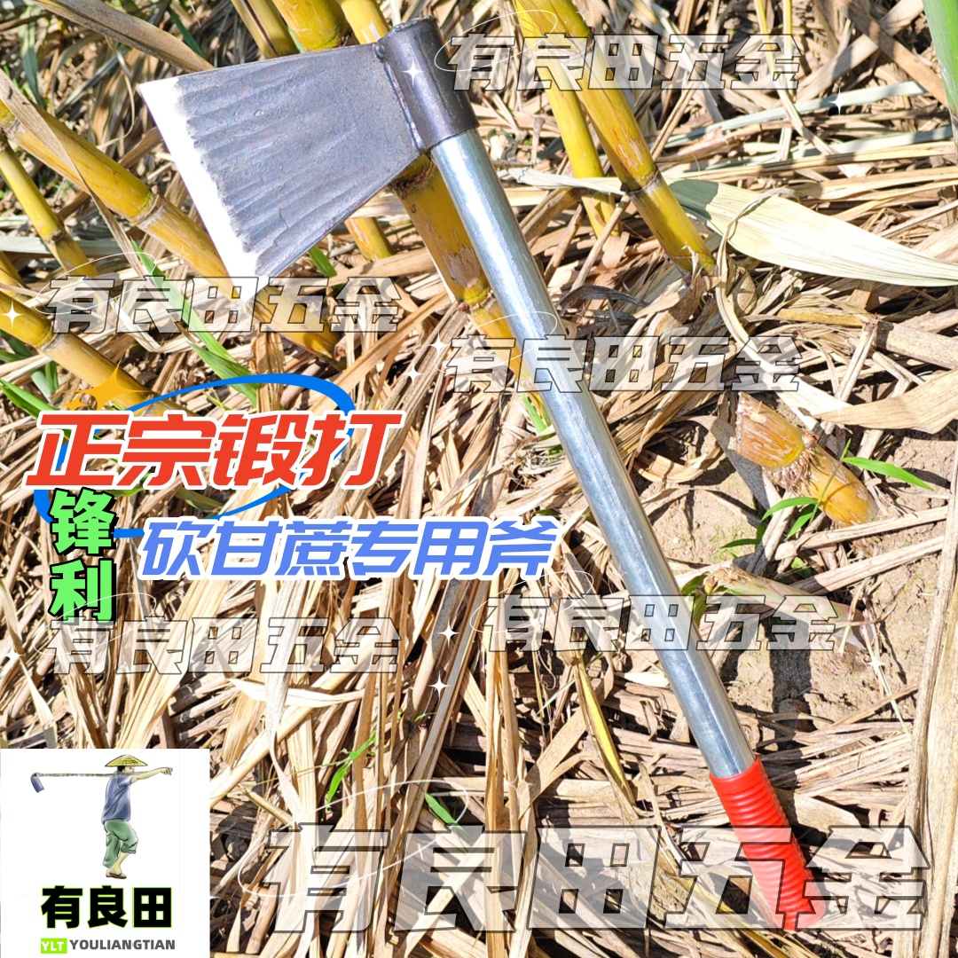 砍甘蔗斧头锰钢农具锻打锋利耐用砍甘蔗专用神器砍糖蔗农用具工具