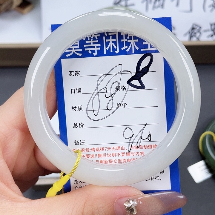 和田玉手镯未镶嵌
