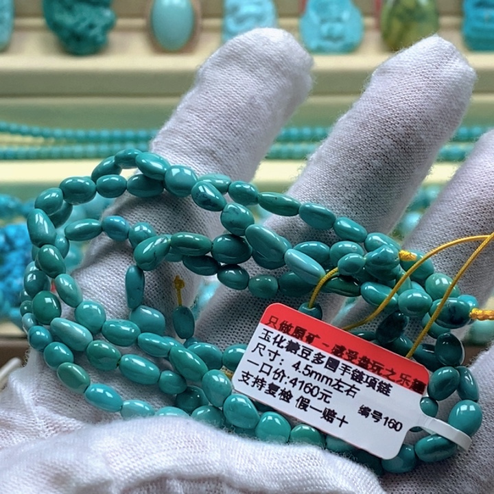 绿松石未镶嵌珠宝奇石