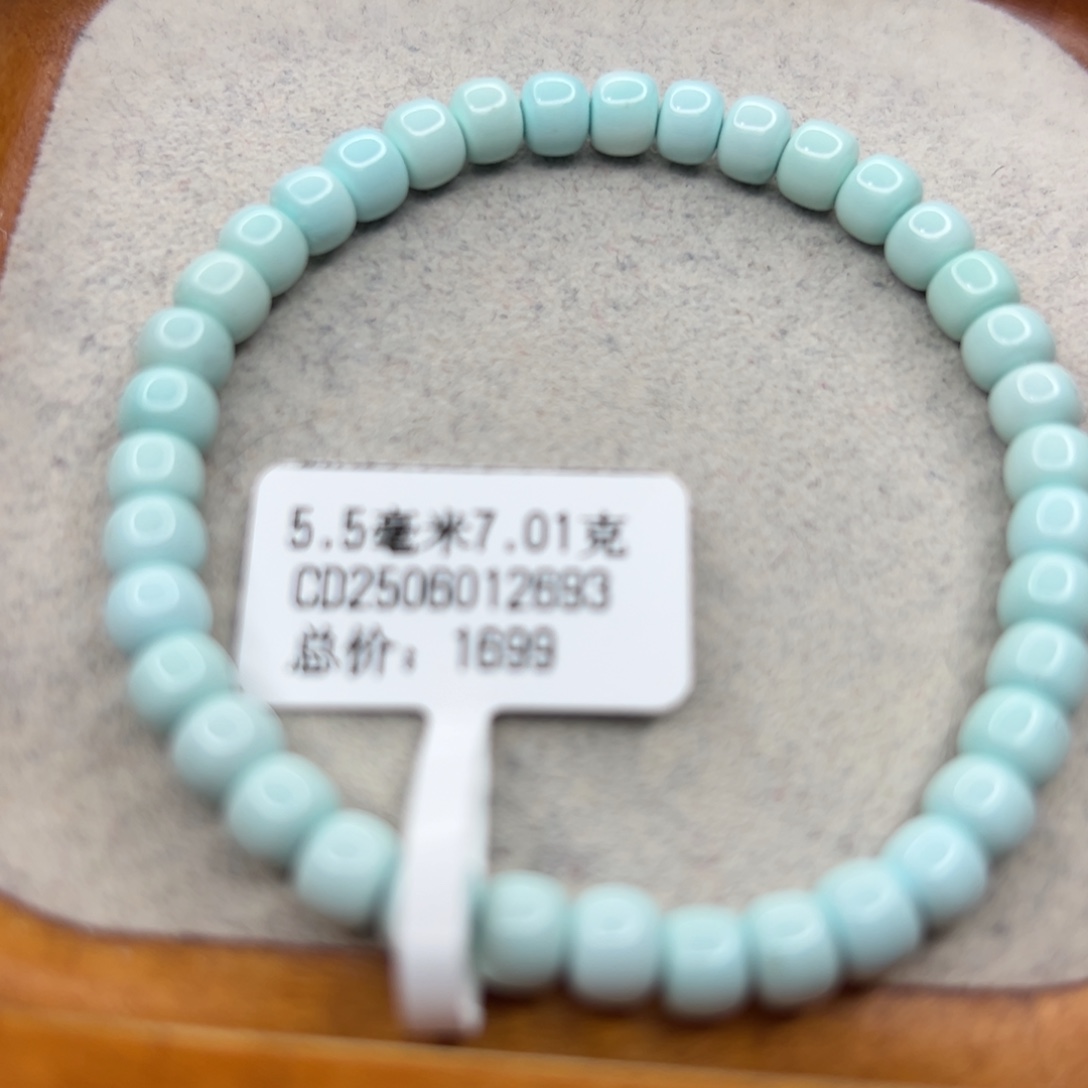 绿松石未镶嵌珠宝半成品