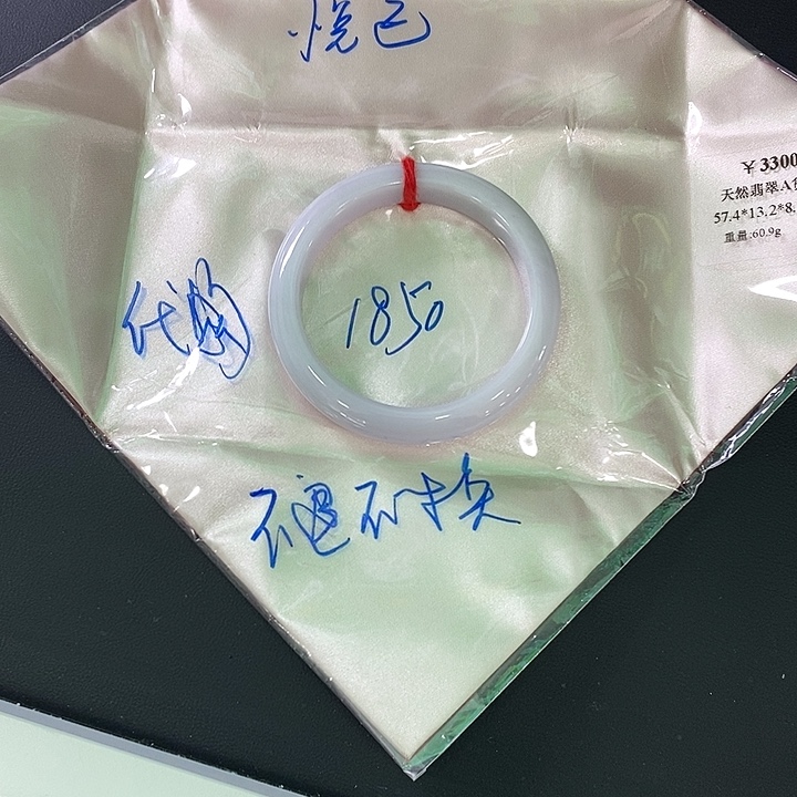 定制翡翠未镶嵌女款