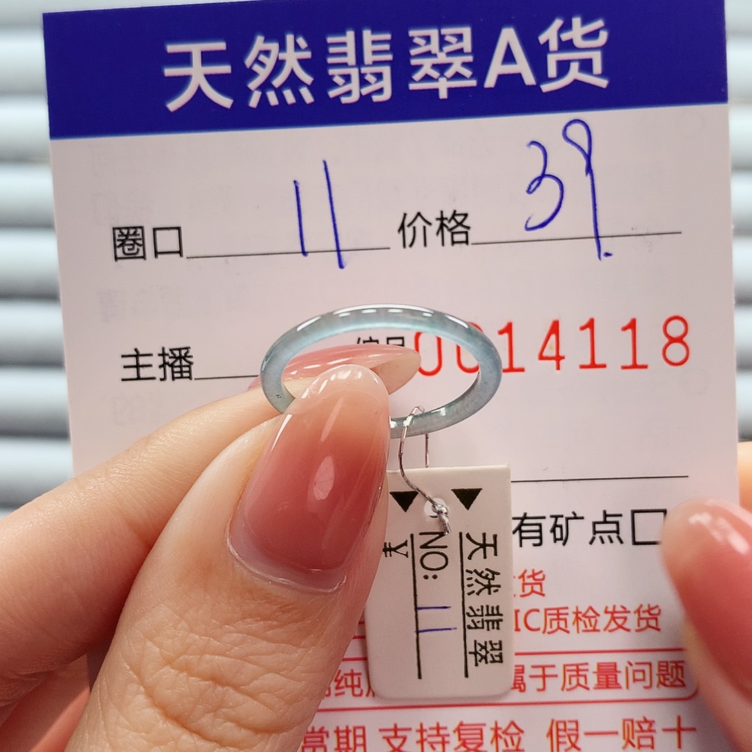 翡翠戒指未镶嵌翡翠