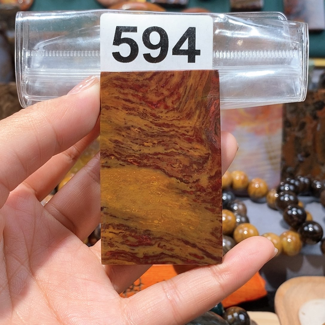 硅化玉天然北票硅化玉牌子未镶嵌天然北票硅化玉牌子