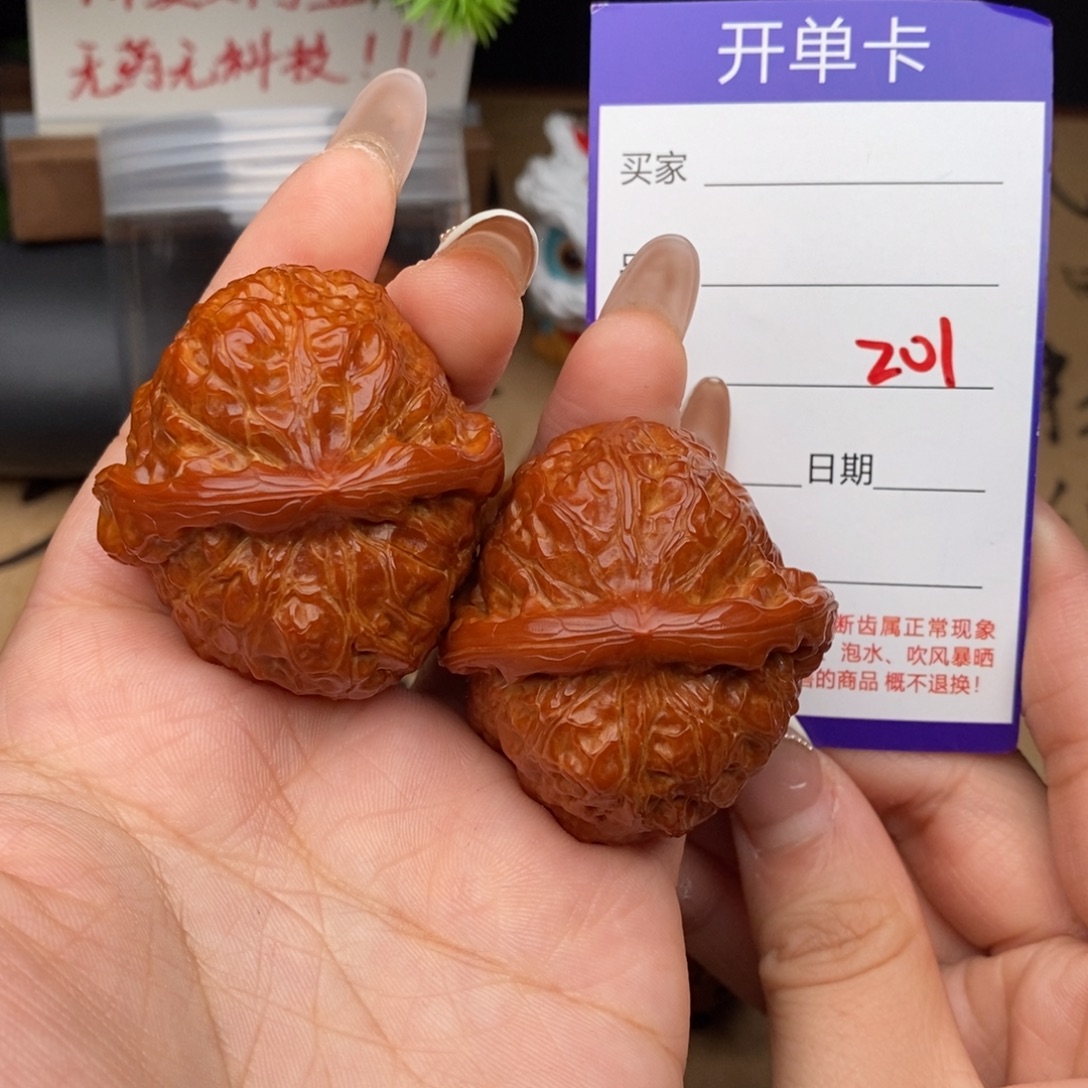 吊坠文玩核桃201号43南瓜