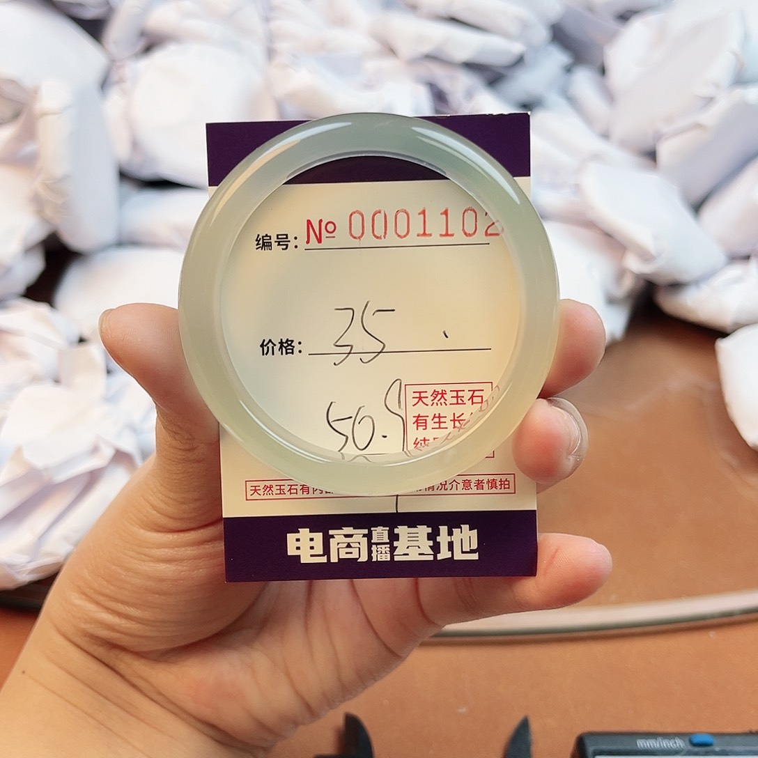 玛瑙/玉髓手镯未镶嵌1102