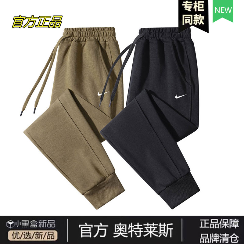 官网直发丨奥莱正品丨男士运动长裤束脚卫裤男女同款宽松休闲裤子