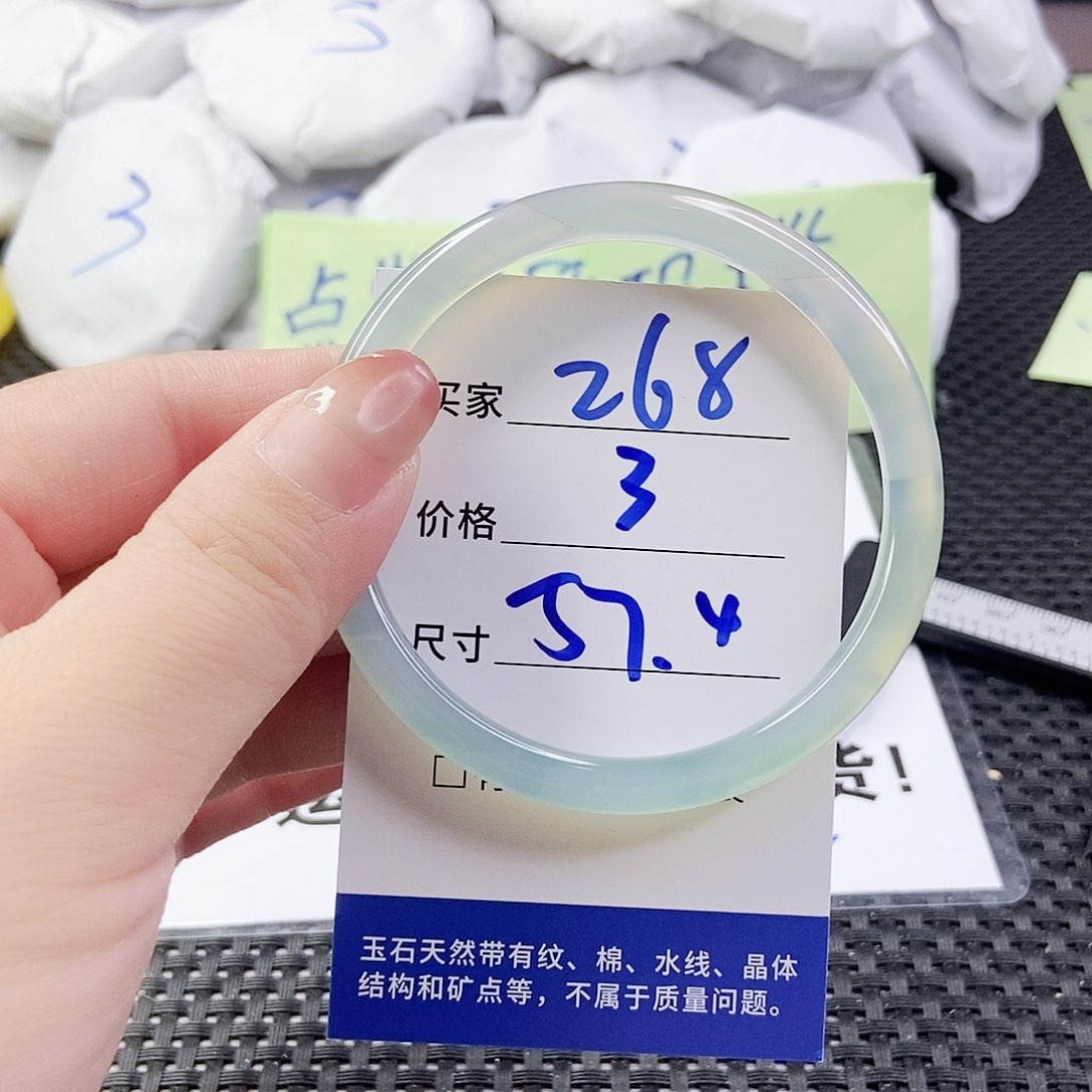 玛瑙/玉髓手镯未镶嵌268
