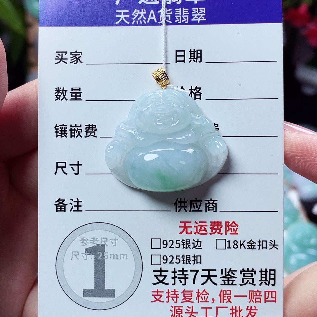 翡翠18K金镶嵌颈饰佛公04
