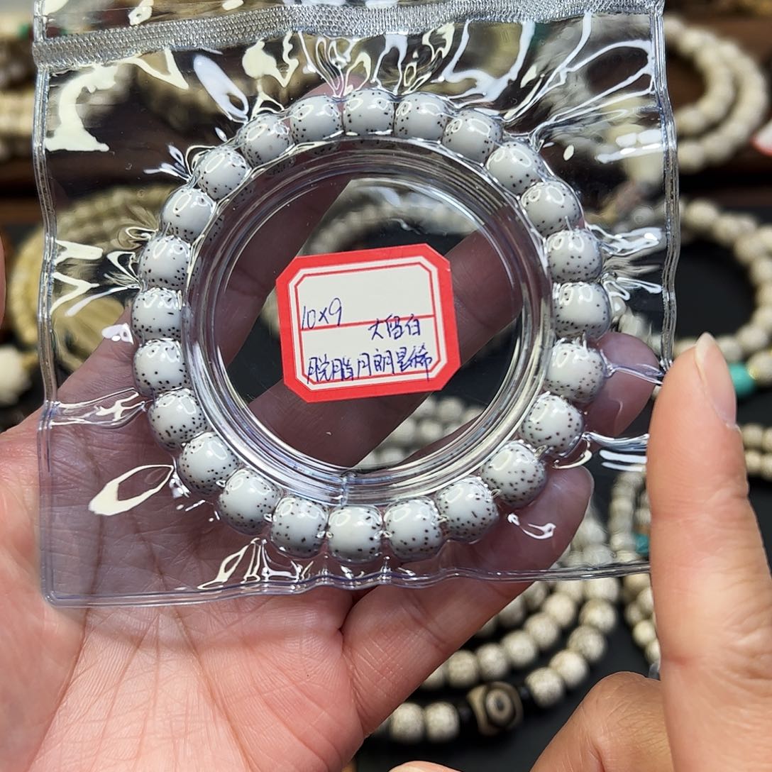 星月菩提手串钱*仓脱脂顺白留白