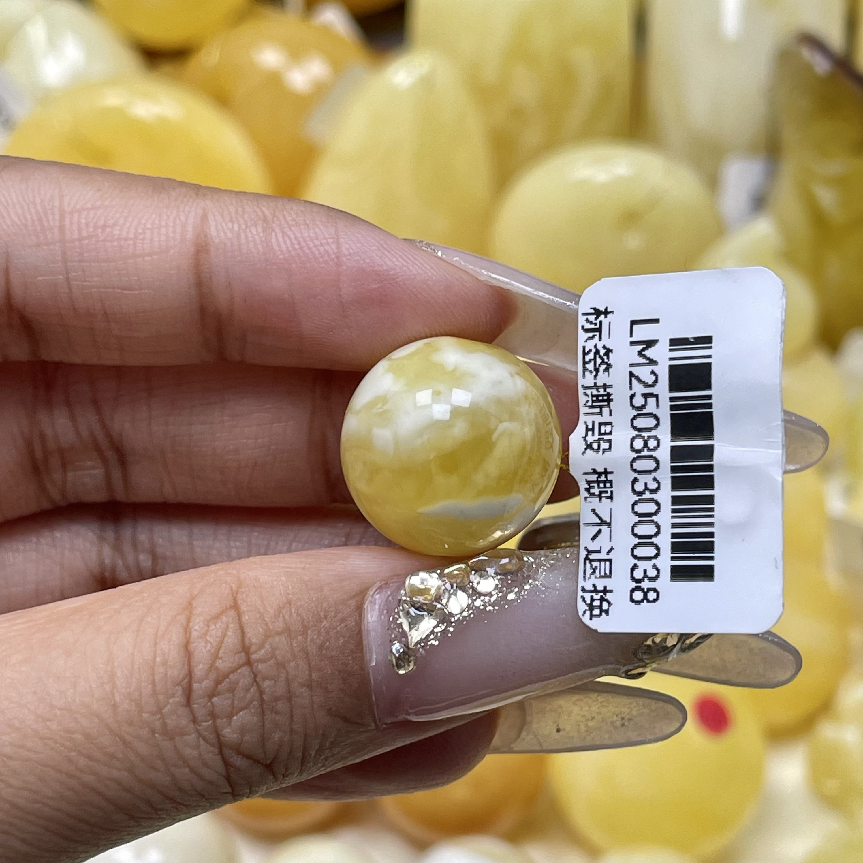 圆珠15.8mm•沁线兰蜜珠宝天然原矿琥珀蜜蜡