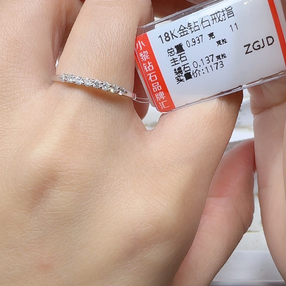 钻石戒指/指环18K金镶嵌